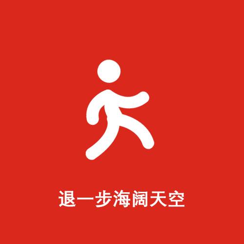 女朋友生气了怎么办，女朋友生气了怎么办表情包（半分钟教你正确处理女友生气）