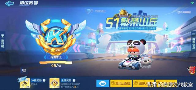 跑跑卡丁车有缝和无缝什么意思，跑跑卡丁车有缝和无缝什么意思呀（玩家给《跑跑卡丁车手游》提出6个建议）