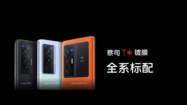 vivo手机拍月亮的相机参数（Pro+拍月亮有多爽）