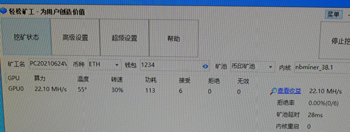 翔升（翔升RTX3060战神简评）