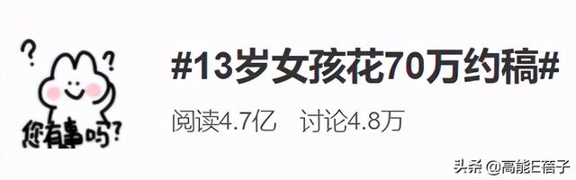 oc是什么意思网络用语，人设oc什么意思（家长要花700万扬的是什么圈）