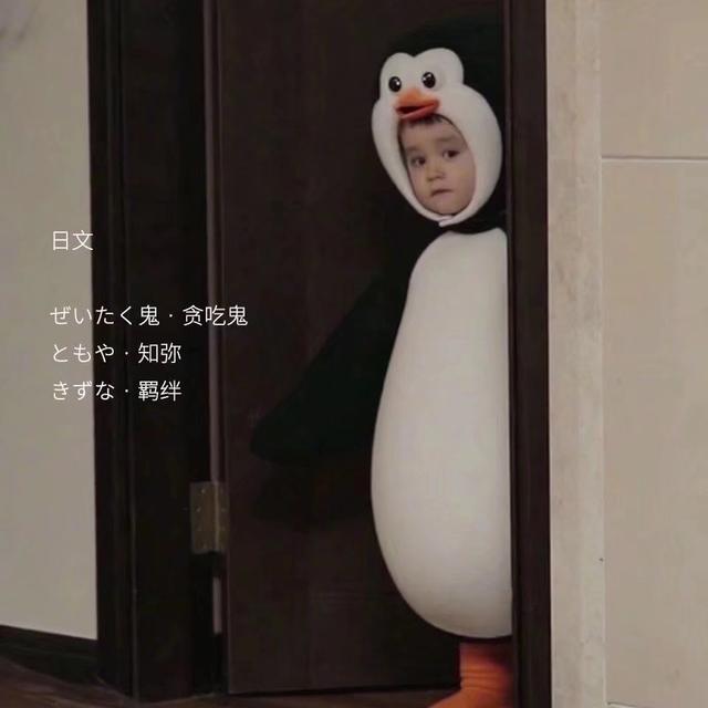 恸的另一半 情侣网名，心动恸微信昵称（今日份心动网名）