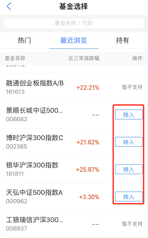 基金怎么提现，基金怎么提现到余额宝？