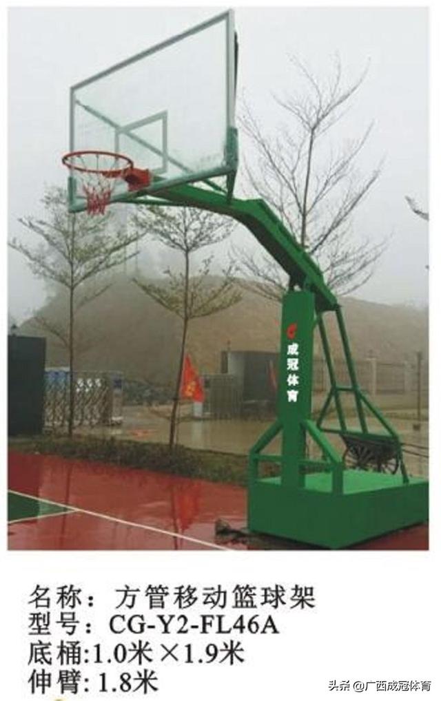 篮球架高度，篮球架离地面多少米（了解篮球架产品的工艺）