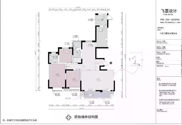 卧室越少，生活层次越高！他家把120㎡四室改一室变成一个大套房