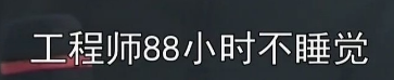 卫哲之前经历不干净，卫哲为什么减薪（前阿里总裁卫哲感慨）