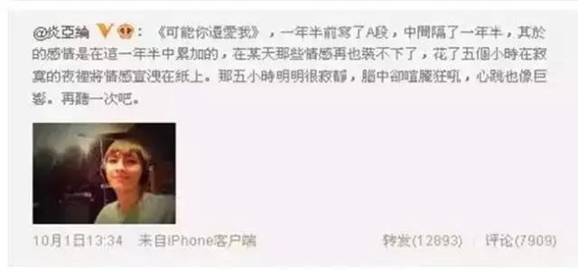 二次元女生正能量不良头像，二次元不良病娇图——【鬼鬼】♡微信（劈腿3男、亲密照和私密对话曝光）