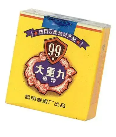 大重九香烟一条有几包，大重九香烟一条有几包烟盒（给大家介绍一下）