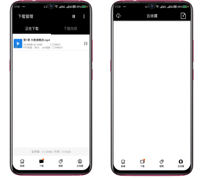磁力链接是什么，什么是磁力链接（完爆某雷的下载神器）