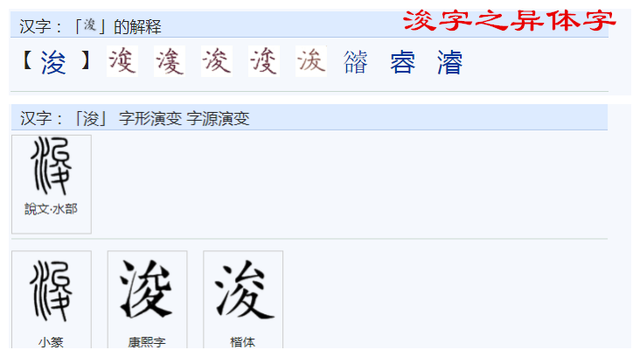 丽字繁体字怎么写，丽的繁体字（中文的文字构成背后逻辑导向研究之一六三）