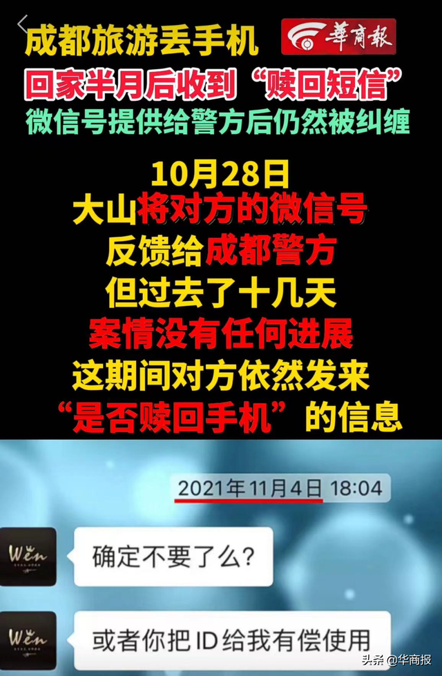 建設(shè)銀行基金贖回短信，建設(shè)銀行基金贖回短信內(nèi)容？