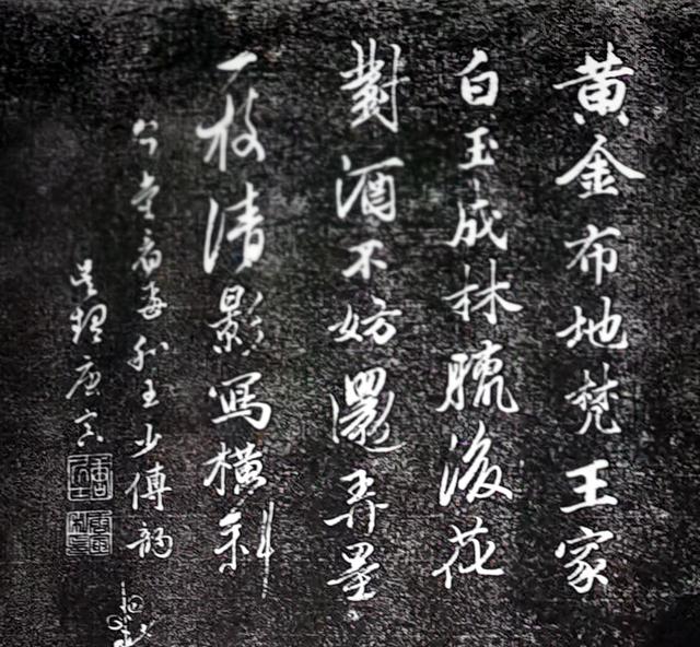 刻字刻什么好4个字唯美，刻字刻哪唯美的4个字好（苏州园林书法之四：留园书法）