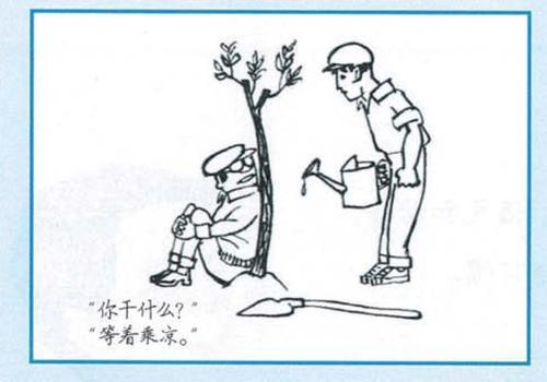 漫画的启示作文评语，漫画的启示作文评语简短老师评语（五年级八单元优秀作文欣赏）