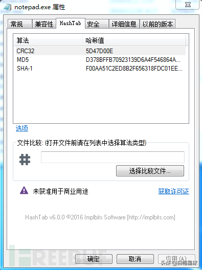 反汇编分析工具有什么用，反汇编分析工具有什么用途（PE、调试反汇编、应急、流量分析和WebShell查杀工具）
