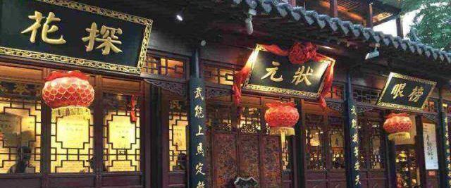 古代科举制度等级，科举制度的等级和排名（我国古代的科举考试制度）