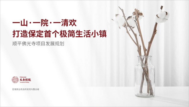 如何制作ppt幻灯片，小白如何制作PPT幻灯片（原来PPT制作，可以这么简单）