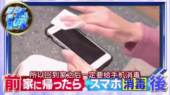 手机怎么杀毒，你的手机也是病毒载体哦