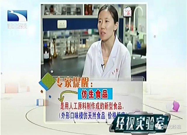 蟹柳是什么做的，v型蟹柳是什么做的（煮火锅常吃的蟹柳里面可能加了这个）