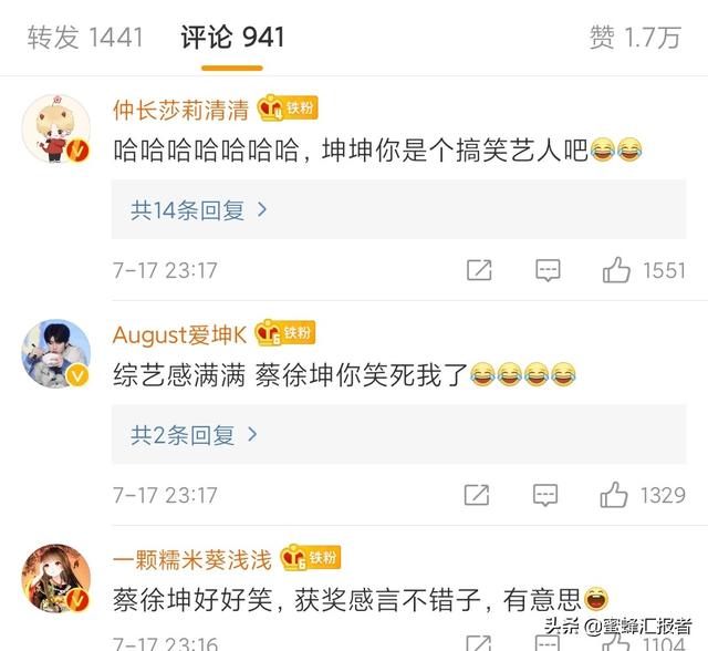 跑男中江疏影的胸漏了，江疏影2分28秒视频是真的吗（奔跑吧蔡徐坤发表获奖感言郭麒麟忍不住吐槽）