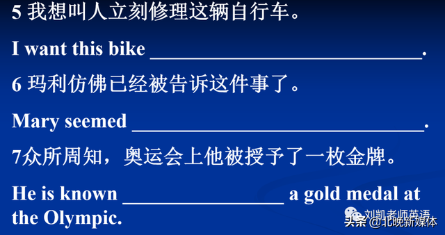 sally什么意思，Sally人名是什么意思（随身课本送给大家人教版英语选修七Unit）