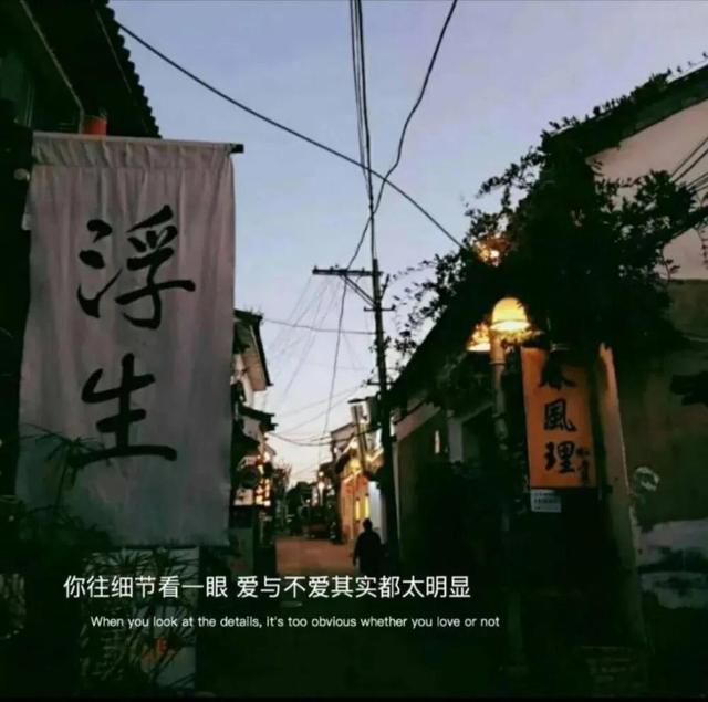 本文關鍵詞:文案圖片傷感,文案圖片 配圖,文案圖片素材,文案圖片背景