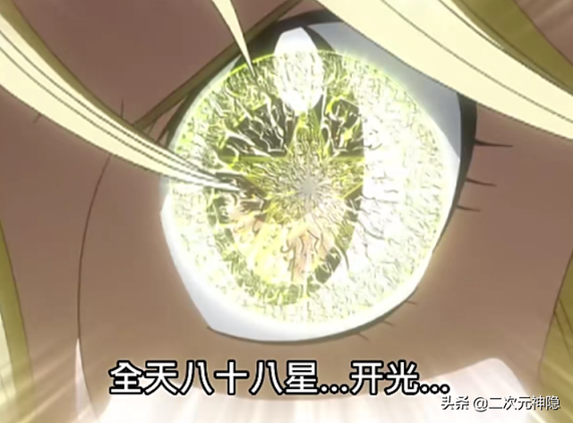 妖精的尾巴10大魔法，妖尾最具实力的6大超魔法