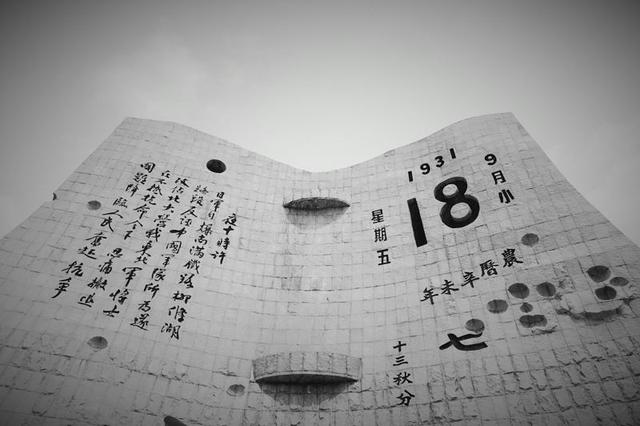 抗日战争时期时间，抗战是什么时期（抗日战争时期从未被日军攻陷的省份有哪些）