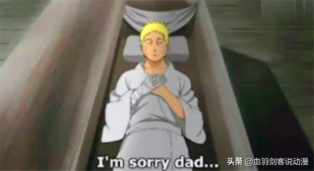 火影忍者与太怎么死的，火影忍者鸣人和与太（柱间死因至今不明）