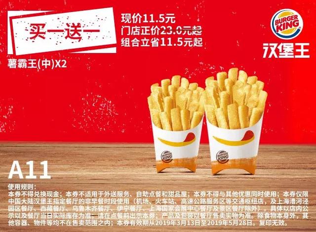 肯德基早上几点开门营业 早餐，现在肯德基早餐几点供应_肯德基早餐几点钟有（4月麦当劳、肯德基、汉堡王优惠券来啦）
