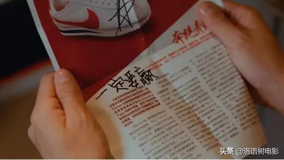 风犬少年的天空刘闻钦原型，风犬少年的天空刘闻钦原型现在怎么样了（《风犬少年的天空》：又哭又笑）