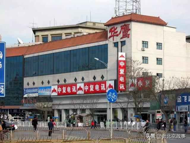 北京公主坟的来历，公主坟的来历（北京人的公主坟回忆）