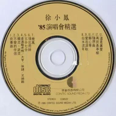 dvd和cd光盘有什么区别，常见光盘类型区分（CD碟的分类识别与收藏价值）