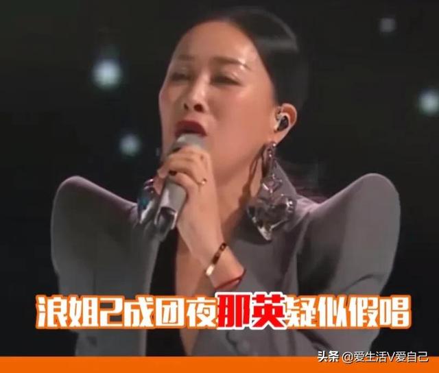 什么是全开麦（了解何为“假唱、半开麦、垫音和全开麦”）