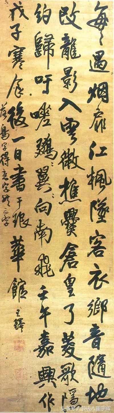 淡墨是什么意思，淡墨有什么寓意（书法用墨要论）