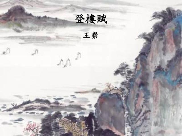 七子之冠冕是谁，七子之冠冕（他是三国时建安七子中取得最高官职之人）