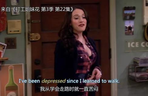 无语了是什么意思，无语是什么意思（网上刷屏的“我emo了”什么意思）