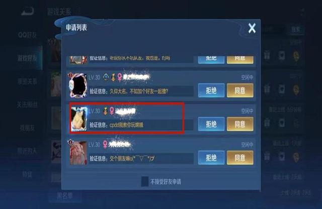 女生说cpdd是什么意思，cpdd是真的要处对象还是游戏（这不就是挖墙脚吗）