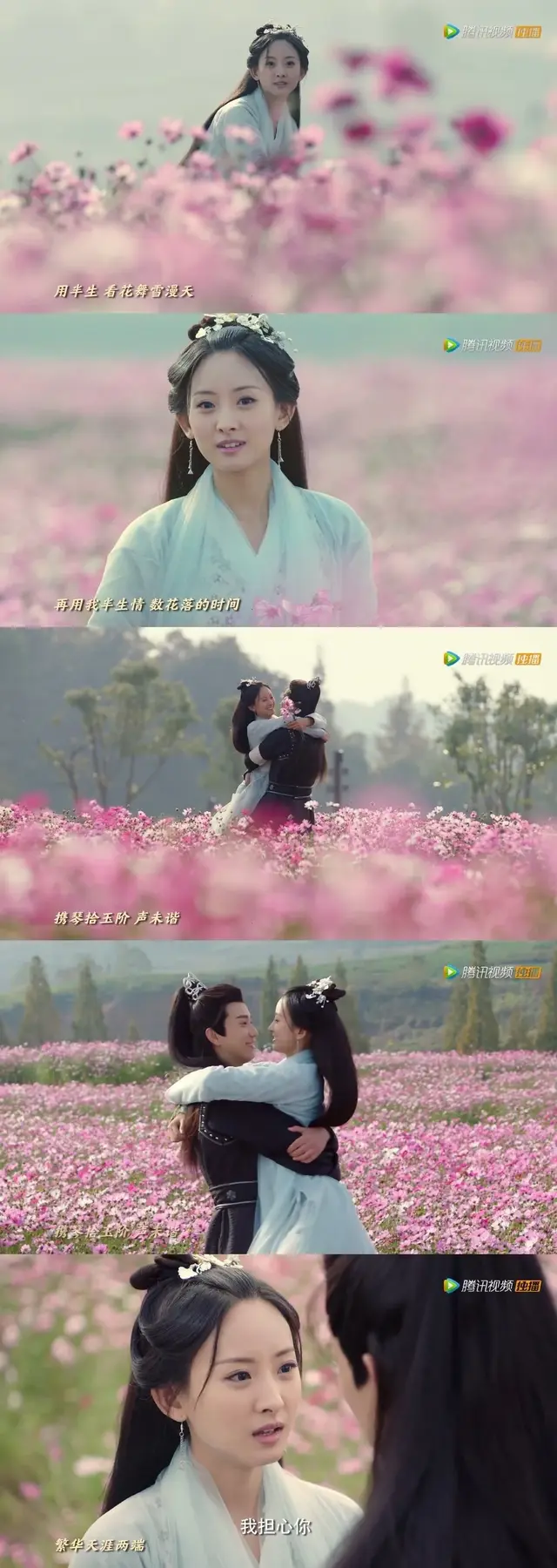 《九州天空城2》大结局：跨越时空的爱情秘诀是旗鼓相当！