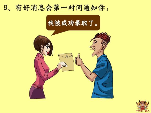 真心朋友四个标准，真正朋友的精辟句子（中了四条，就是你真正的朋友）