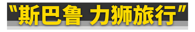 路虎神行者2代，路虎新款神行者2性能如何及其简介（这11台四驱车就能随便买）