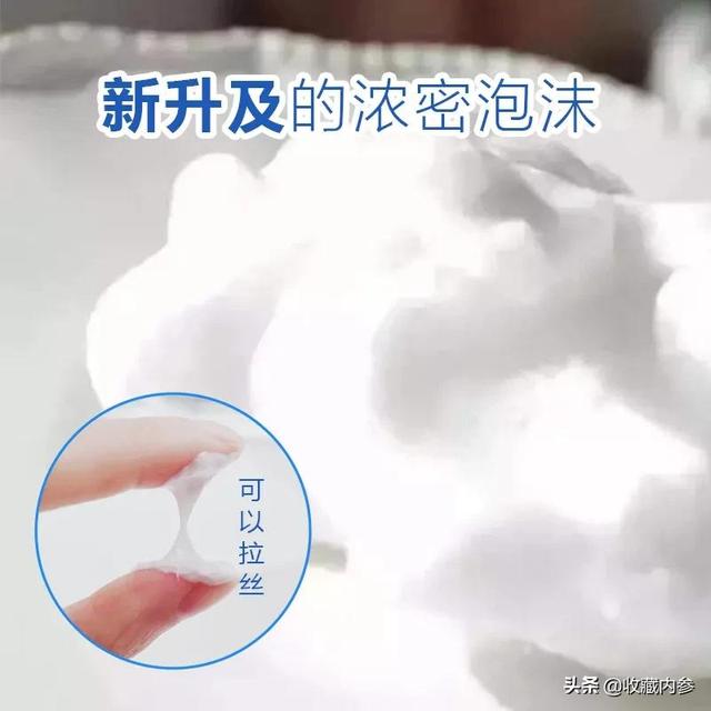 日本洗面奶排行榜10强 日本洗面奶哪个牌子好，日本洗面奶排行榜10强（日系最爱用的23款洗面奶）