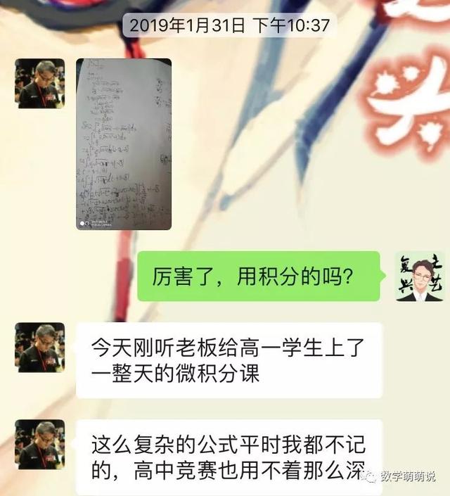 弓形的面积公式是什么，弓形面积公式是什么意思（难秃了99%的数学老师）