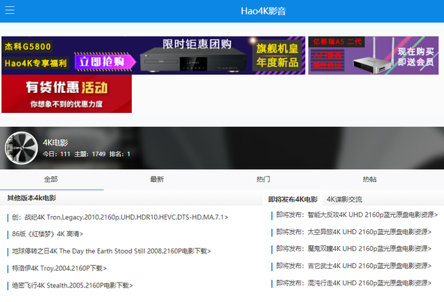 十大不需要vip的影院排行榜，如果你喜欢看电影又不想花钱开会员这几个网站推荐给你