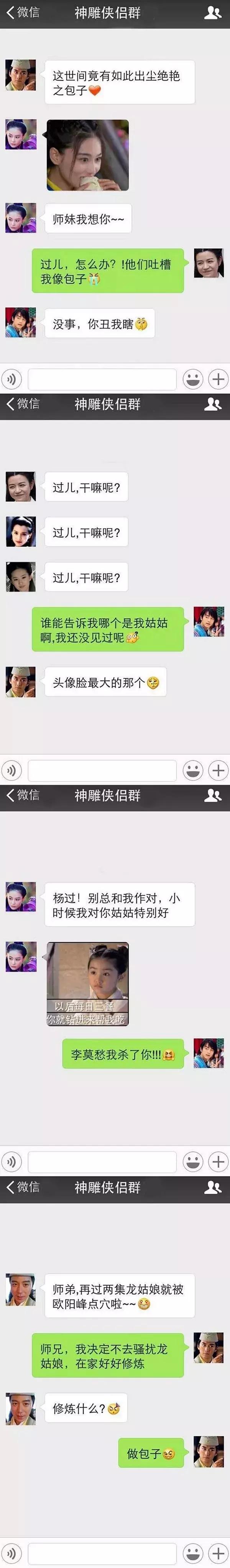 飞雪连天射白鹿笑书神侠倚碧鸳,飞雪连天射白鹿笑书神侠倚碧鸳是什么意思(金庸留给时代最好的礼物) 飞雪连天射白鹿笑书神侠倚碧鸳,飞雪连天射白鹿笑书神侠倚碧鸳是什么意思(金庸留给时代最好的礼物)