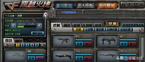 穿越火线防沉迷，穿越火线防沉迷怎么解除（原来还有这么多有意思的地方呢）