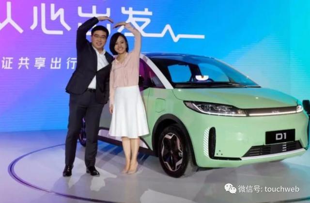 滴滴纽交所上市：市值670亿美元 程维奋斗9年终敲钟