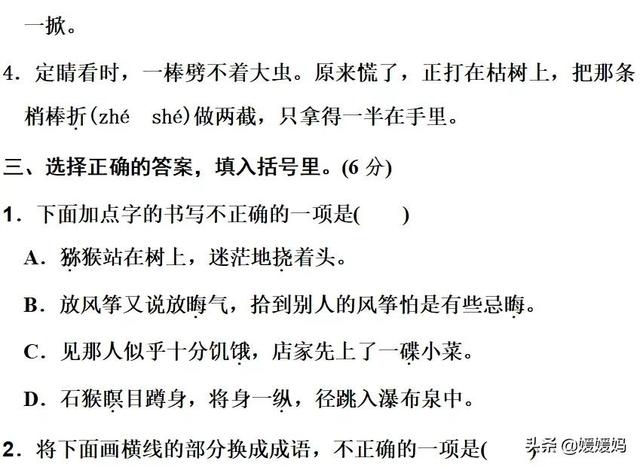 文字晦怎么读,晦怎么读 文字晦怎么读,晦怎么读