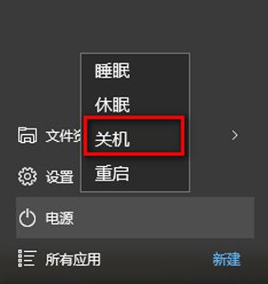 win10关机自动重启解决方法（电脑故障解决措施）