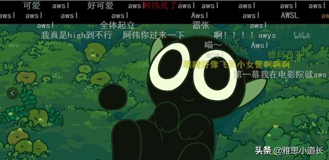 awsl是什么意思，awsl什么意思（“AWSL”荣登榜首）