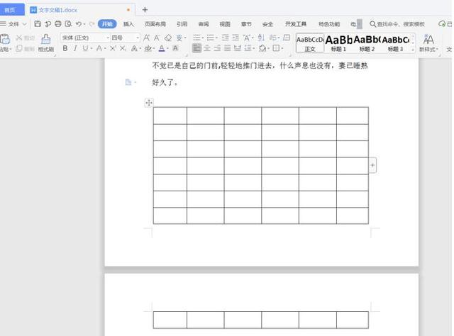 word中表格跨页，word中表格跨页断行怎么办（表格技巧—如何让word）